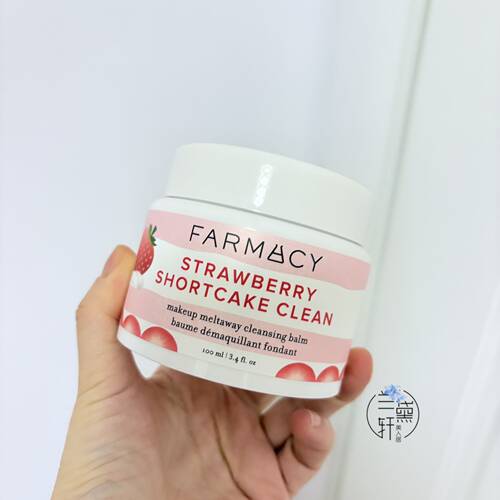 Farmacy辣木籽草莓卸妆膏100ml