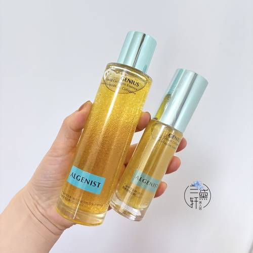 100ml~奥杰尼胶原蛋白精华水