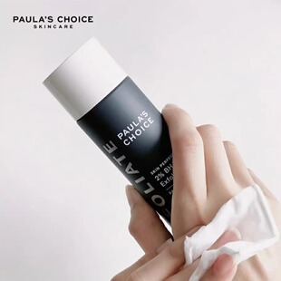 暴跌27年~常年复购PAULA’S CHOICE宝拉珍选水杨酸精华30ml 118ml