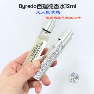 罕见便携装！BYREDO/百瑞德无人区玫瑰纯真年代12ml旅行装香水