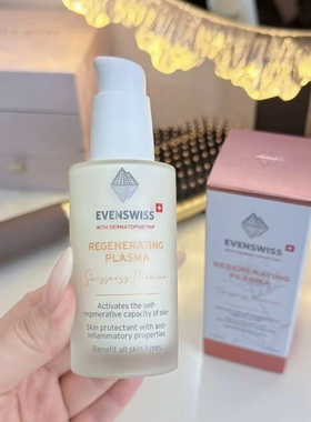 2510月Dr Dennis Gross丹尼斯医生阿魏酸视黄醇三重修护眼精华2ml