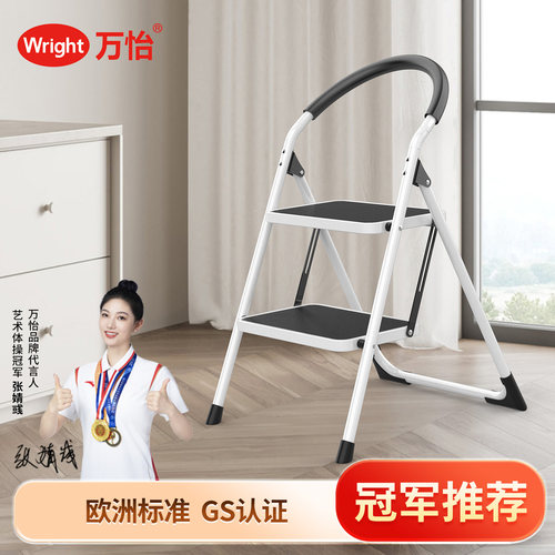 万怡加厚大踏板折叠梯凳