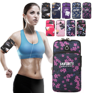 手背夏天绑在手臂上户外遛弯臂套绑带女士锻炼散步手机臂包小包包