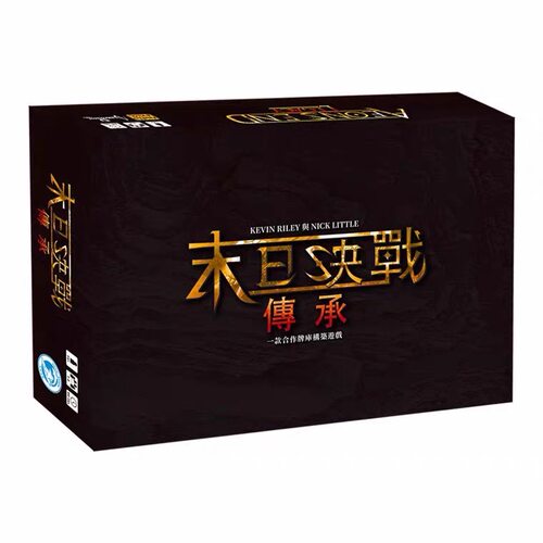 包包桌游|末日决战 传承 Aeon's End Legacy 中文正版美式合作