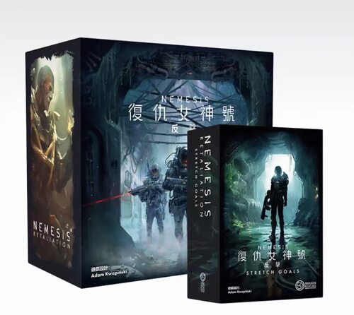 包包桌游|复仇女神号3：反击 NEMESIS半合作卡牌策略中文正版桌游