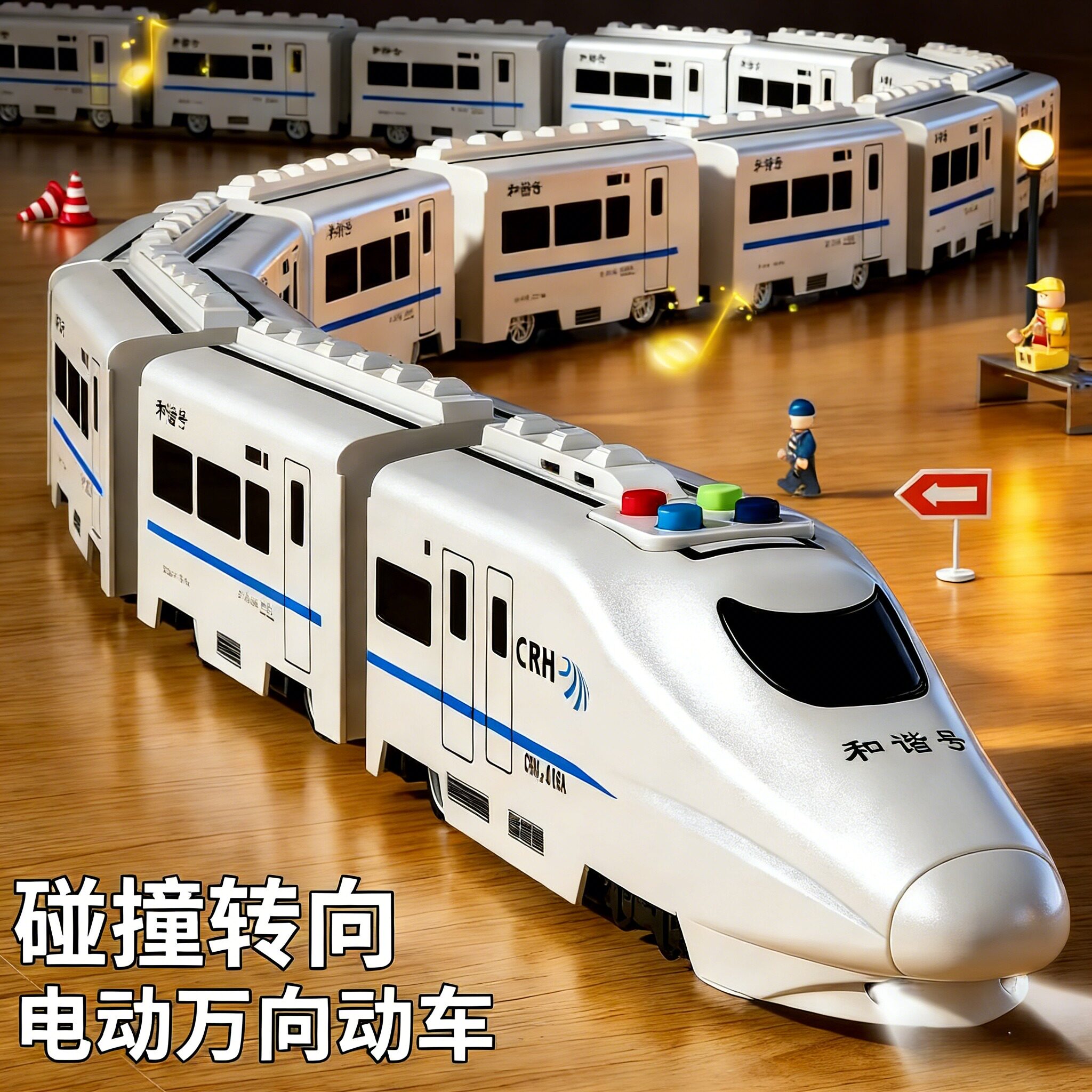 电动高铁和谐号动车模型