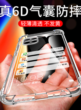 适用PECM30手机壳PECT30透明OPPOPECM保护OPPOPECT套oppoA53全包A53OPPO防摔A535G外壳opp0pp0ppo啊opa男5G女
