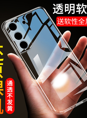 适用于S21壳S21+新款SM-G9960全包9910防摔plus保护套S215G盖乐世galaxys硅胶外壳S21十5G男samsungs