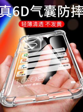 适用于vivoY77E壳V2166BA套T1版vivo新款y77e软硅胶viviy全包vovoy防摔viv0vo丫77有vivy775G维沃男viⅴo
