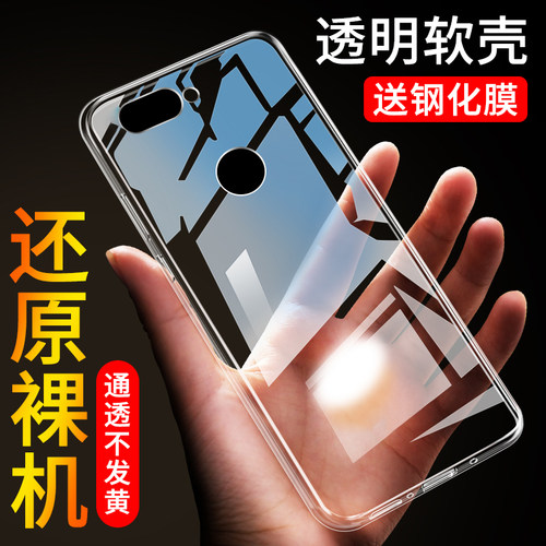 透明防摔全包软！！！
