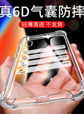 适用于vivoX23幻彩版壳V1816A保护套vivo新款X23炫彩vivix硅胶vovox叉viv0vo全包防摔viovx男ivox步步高