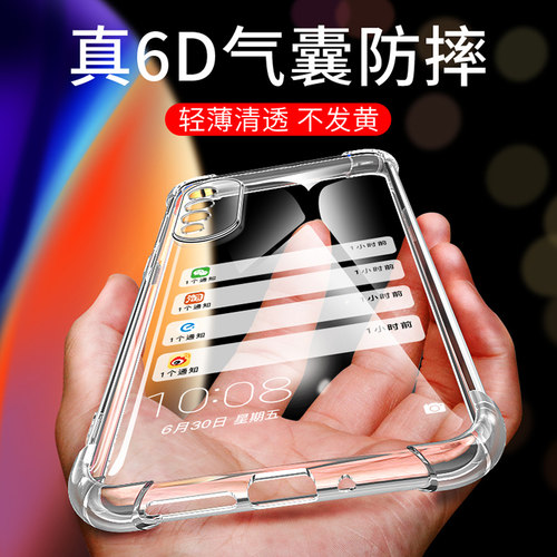 适用于华为sp200壳nzones7pro保护套sp2oo防摔全包s7por5g智选nzones新款nz0nes硅胶nznoes中国移动zones