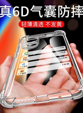 适用荣耀畅玩30Plus手机壳CMA一AN00软套puls华为新款玩畅30想pius畅享硅胶外壳30P1us全包3o防摔CMAANOO男女