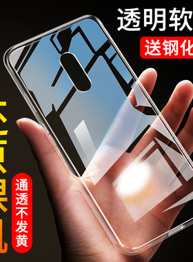 适用于realmeX壳reamlex硅胶reαlme x防摔remalex全包real me保护realme X软套reamleX透明真我RMX1901