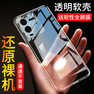 适用于vivoS15壳新款V2203A软壳外壳防摔vivoS十五软硅胶镜头全包vos15保护套男女款vivo s155G简约透明