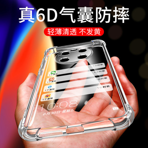 适用于华为Mate40EPro壳NOH一AN00保护套mete透明epor硅胶m40 pro全包防摔matepro5G男款meta外壳por魅特