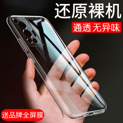晶莹剔透全包软硅胶不伤机