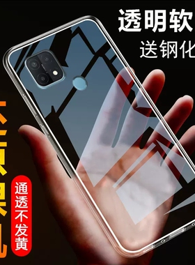 适用于oppoA35壳PEFMOO套A35OPPO新款OPPOPEFM00啊opp0pp0ppo硅胶PEFM机opa全包oppa防摔男oρpoa女oopoa