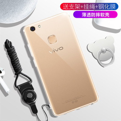 适用于ⅴiⅴoy79a壳vivoy79防摔软壳voviy79保护套viv0y79硅胶透明壳y79挂绳套vivo全包边Y79a步步高男女