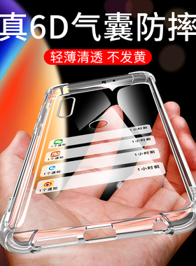适用于小米mix2s壳mis2s简约M1803D5XE防摔透明mixs2s男女mxi2s全包边mimix2s外壳气囊软硅胶mlx2s保护套