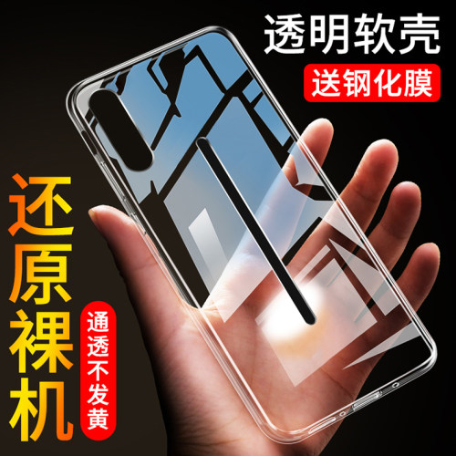 防摔软胶透明套vivo简约IQOOPro