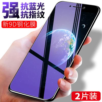 适用于vivox20钢化膜viv0 X20A全屏膜v0iv X20a玻璃莫vivix viovx高清防爆v1vox20莫蓝光viox叉vvo贴模ⅴ