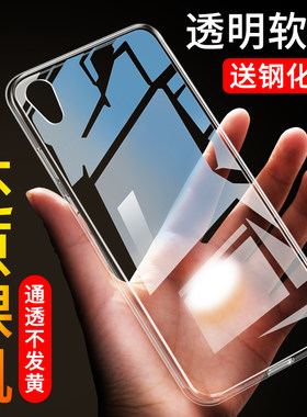 防摔软胶透明壳荣耀简约play3E