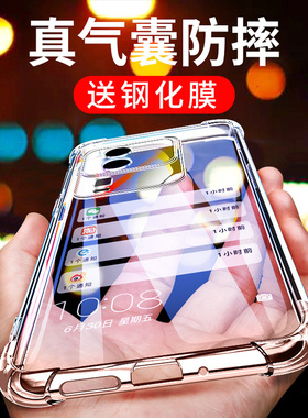 适用于iQOONeo7SE壳vivo新款保护Neo套vivoneo硅胶iqoonoe全包iqoone防摔iqneo爱酷iooqneo男iq00ne07noe