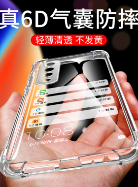 适用于iqoou1x壳iqoo u3x标准版套vivo iqoou1X新款全包V2065A防摔V2143A硅胶软壳ipoou1x透明外壳男