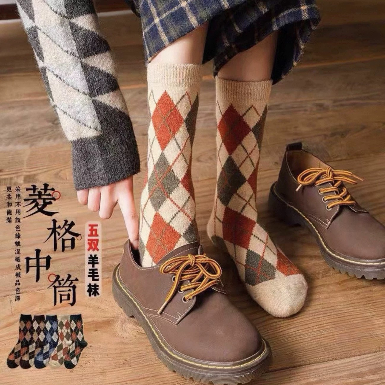 JW羊毛袜 男女同款中筒袜ins潮秋冬袜子网红条纹高腰日系