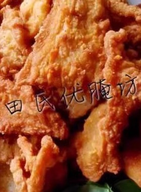 云南蒙自过桥米线配料 香酥 猪肉片 肥肉脆 500g爽口拍包邮