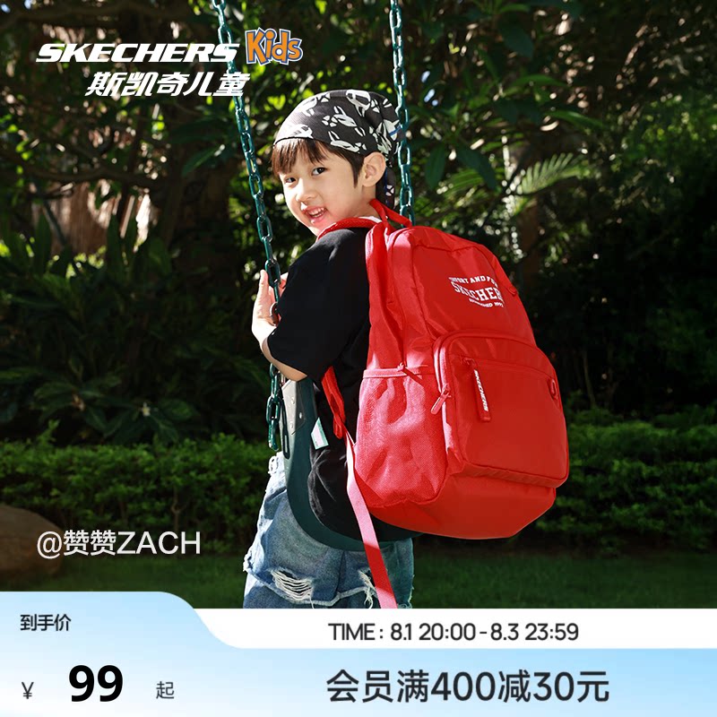 Skechers斯凯奇儿童书包轻便大容量双肩包男女款舒适减负校园书包