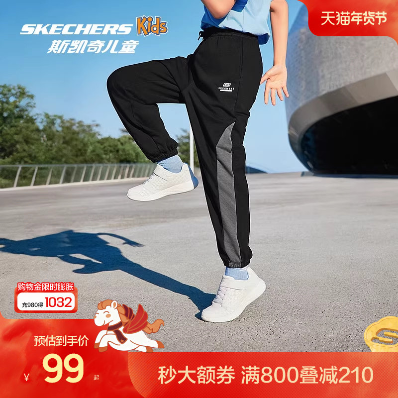 Skechers斯凯奇时尚男女童针织休闲长裤春夏新款儿童裤子运动裤