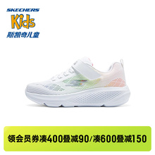 Skechers斯凯奇儿童鞋春秋新款透气休闲鞋女童时尚舒适网面运动鞋