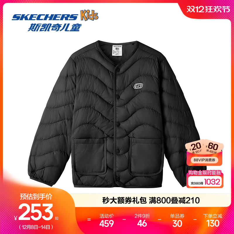 采用100% Polyamide面料，时尚短款设计