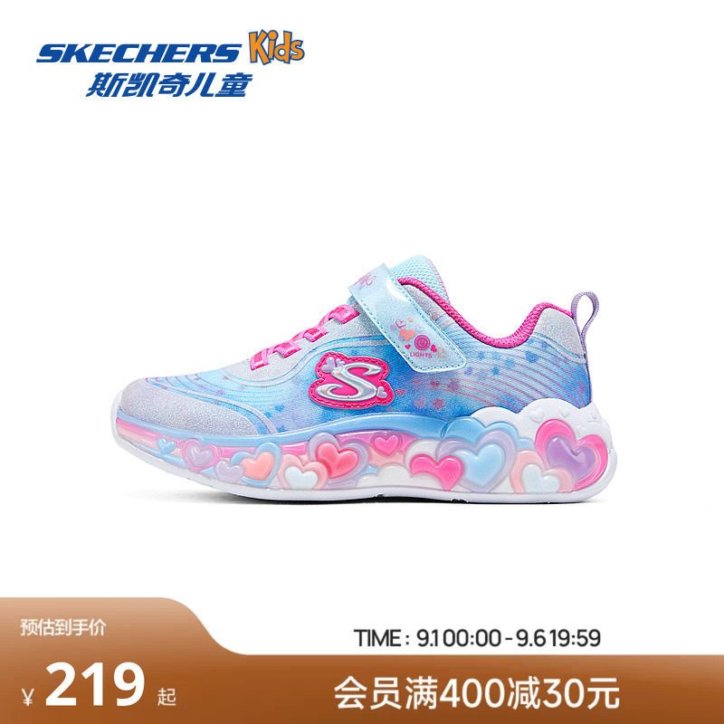 Skechers斯凯奇儿童闪灯女童春秋时尚亮灯公主中大童休闲运动鞋图片