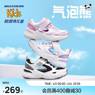 Skechers斯凯奇气泡熊童鞋男女童镂空透气凉鞋夏季款休闲运动鞋子