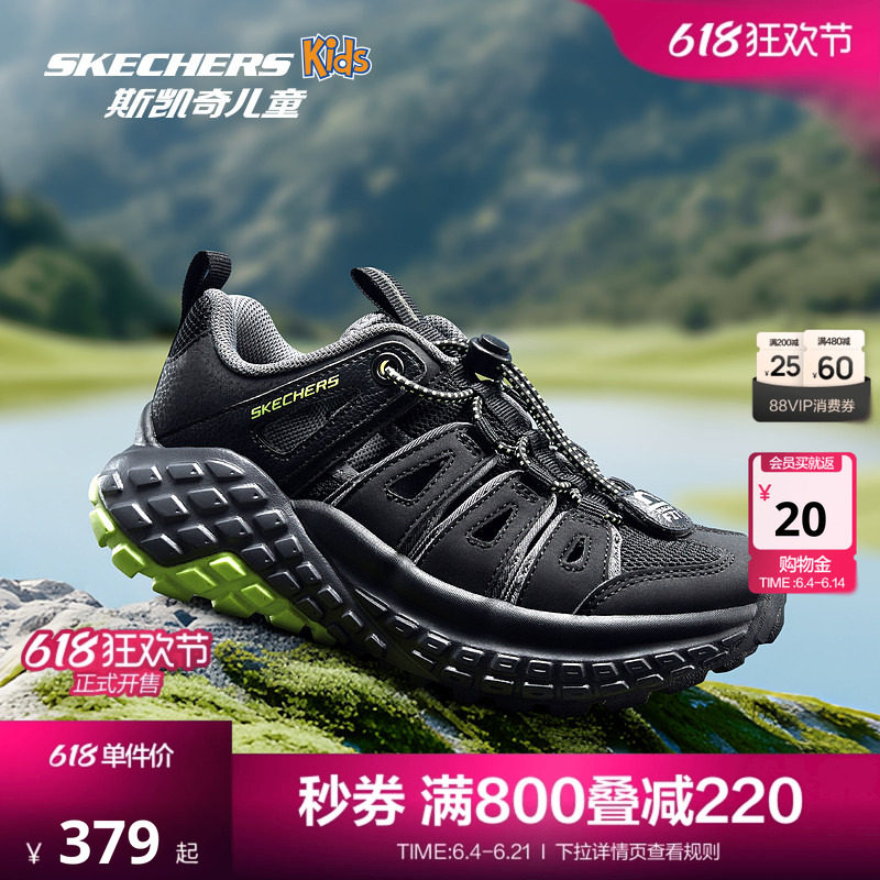 Skechers斯凯奇儿童男童抽绳包头凉鞋透气防滑夏季沙滩运动鞋