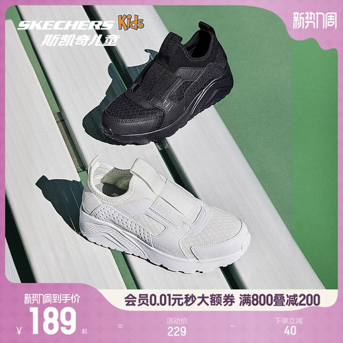 Skechers, детская модная повседневная обувь для мальчиков, спортивная белая обувь