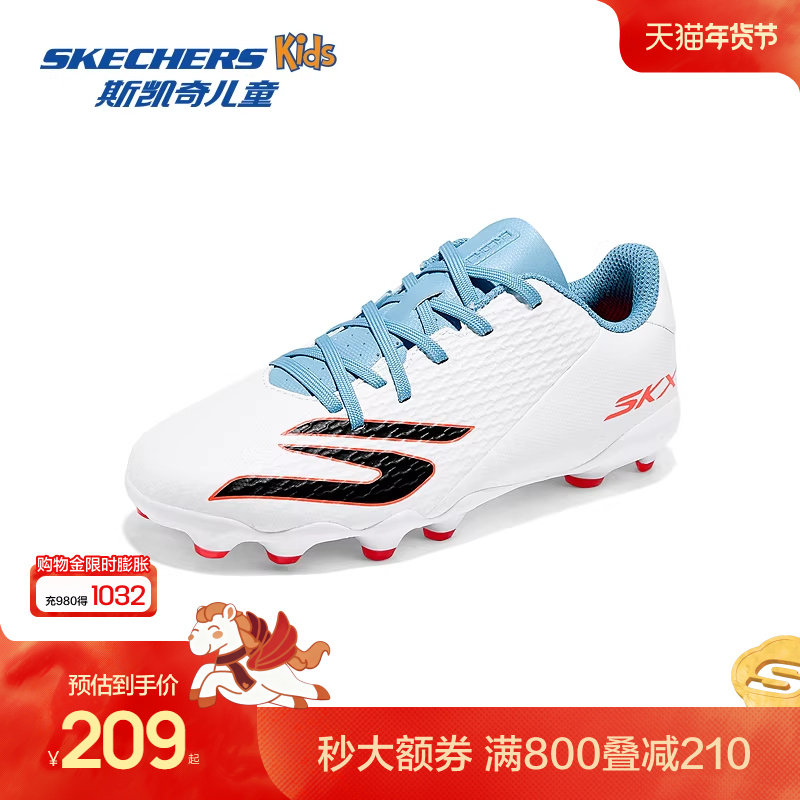 Skechers斯凯奇儿童经典低帮足球运动鞋男中大童绑带校园足球鞋,童鞋/婴儿鞋/亲子鞋,运动鞋,淘宝优惠券,粉丝福利购,淘宝优惠卷