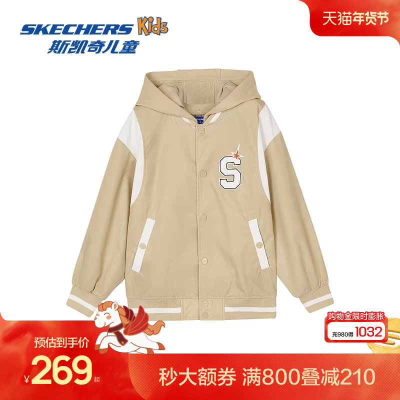Skechers斯凯奇2025年夏季新款男童休闲运动风梭织连帽外