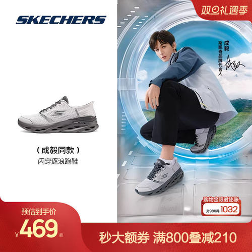 柔软工程网布鞋面，舒适轻便