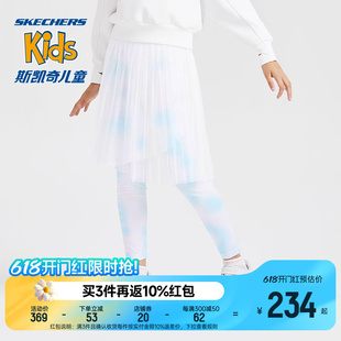 防晒紧身长裤 儿童裤 女童蓬松纱裙夏季 Skechers斯凯奇商场同款 裙