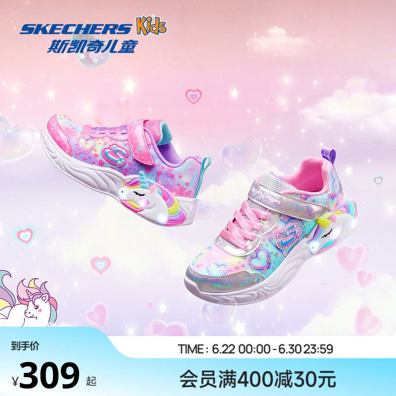 Skechers斯凯奇女童时尚渐变闪灯鞋独角兽低帮魔术贴休闲运动鞋