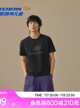 斯凯奇中性夏季针织短袖T恤衫男女同款舒适凉感柔软日常L225U129