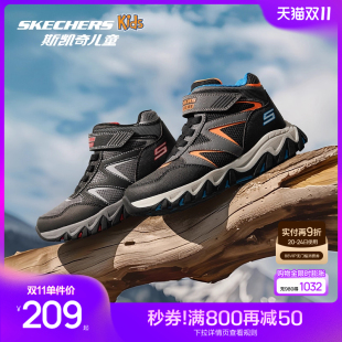 Skechers斯凯奇童鞋 防滑轻便跑步登山靴子 秋冬高帮男童户外运动鞋