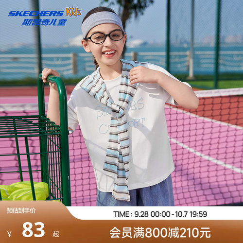 SkechersKids斯凯奇女童披肩T恤