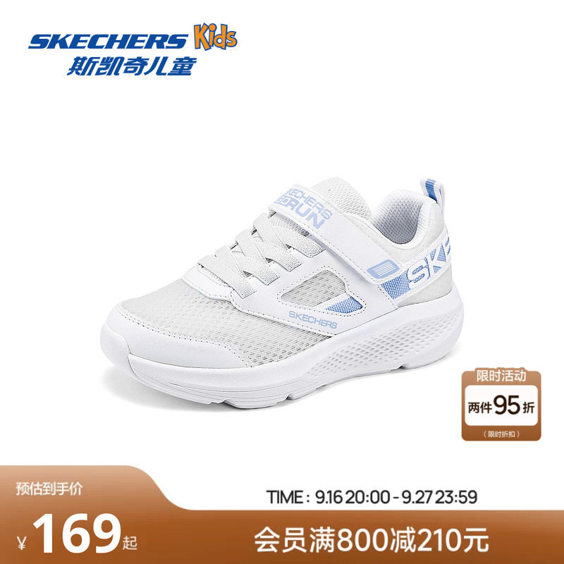 Skechers斯凯奇女童经典款鞋子时尚潮流夏季休闲鞋轻盈舒适运动鞋										