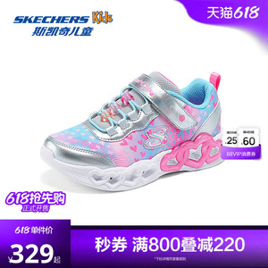Skechers斯凯奇魔术贴运动鞋春秋新款女童低帮灯鞋甜美炫酷爱心