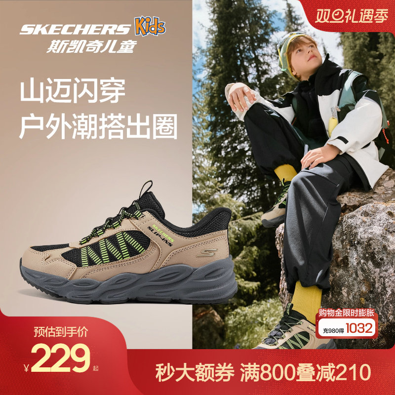 Skechers斯凯奇山迈闪穿鞋秋冬户外童鞋男童防滑徒步鞋轻便运